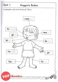 Alam bahasa melayu tahun 1. Rhythm Kids Buku Kerja Bahasa Melayu Persediaan Tahun 1 Preschool Learning Activities Preschool Learning Preschool