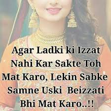 Respect Each And Every Girl Missing You Love Quotes Love Yourself Quotes Missing You Love