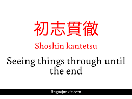 Japanese tattoos are probably the most popular and most recognizable tattoo styles. 17 Japanese Tattoo Phrases