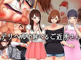 デリヘルで呼べるご近所さん スーパーバッド 知り合いとデリヘルセックス 無料オカズ紹介 Cicoly シコリー