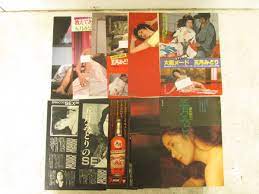 ち「五月みどり 女優 ヌード 切り抜き 12枚」 - 印刷物