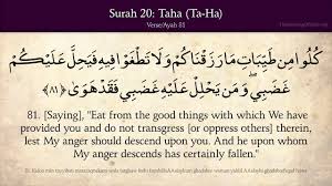 Quran 20 Surat Taha Ta Ha Arabic And English Translation Hd Youtube