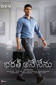 Bharat Ane Nenu 2018 Full Movie Hd Free Download Dvdrip Streaming Movies Free Streaming Movies Free Movies Online