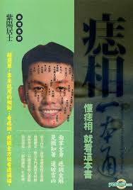 YESASIA: Zhi Xiang Yi Ben Tong : Dong Zhi Xiang , Jiu Kan Zhe Ben Shu