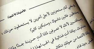 عبدالله حمد abdulla 7md تويتر quotations book quotes words