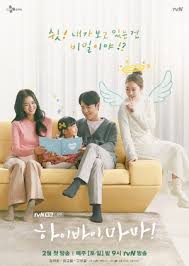 Hospital playlist 2 hospital playlist 2 episode 08. Thread By Nosleep4dramas 2020 Thread For Dramas That I See That Are Coming To Viki