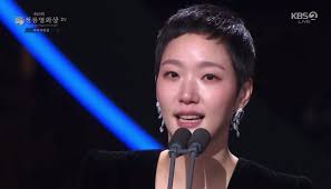 Kim Go Eun 김고은 Philippines