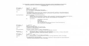 Rph (rancangan pengajaran harian) pendidikan kesihatan tahun 6. Rph Pjk Tahun 6 Doc Document