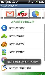Check spelling or type a new query. å¨åŠ›å½©ä¸­çŽå¯†æŠ€