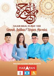 Gambar ini di ambil dari artikel berikut. Poster Maal Hijrah 1442 Nrq 98 Graphic Design Facebook