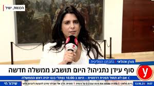בנט ולפיד נוטים לוותר על החוק שימנע משותפיהם לכהן בממשלה אחרת. Ud8twoy4g1bhlm