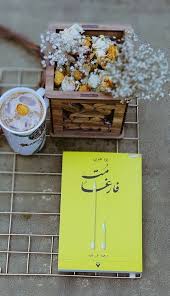 مت فارغا catalog views