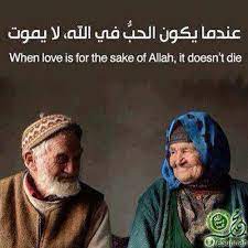 One of the conditions for the. 100 Islamic Marriage Quotes For Husband And Wife Love In Islam Islam Marriage Islamic Quotes