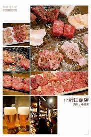 中目黑美食燒肉推薦 小野田商店 中目黑駅旁沒有招牌的人氣燒肉店 tabelog 3 5分以上 樂活的大方 旅行玩樂學 痞客邦