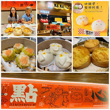 春水堂 (林口店) 41 則評論 24 分鐘後開始營業. æ–°åŒ—å¸‚æž—å£å€ç¾Žé£ŸæŽ¨è–¦é»žé»žå¿ƒæž—å£ä¸‰äº•åº— æž—å£ä¸‰äº•outlet é»žé»žå¿ƒäººæ°£æ¸¯é»žæ–°é–‹å¹• å·§è™Žçš„å¤æ—¥ç§˜å¯¶å¤§æŽ¢éšª é—–é—œæ‹¿å¥½ç¦® æ´»å‹•åªåˆ°8æœˆåº• Walkerland Taipeiwalker Japanwalker Walkerland