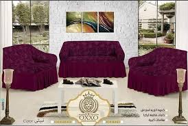 كفرات قماش ميكس خامة قطيفة مخمل في قماش كفرات كنب كورنر اطقم سفرة Facebook