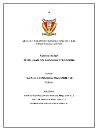 Sepak bola berasal dari dua kata yaitu 'sepak' dan 'bola'. Kertas Kerja Gelanggang Serbaguna