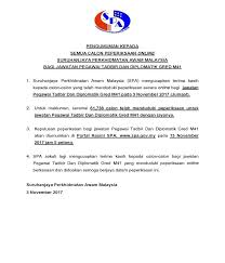 Contoh soalan peperiksaan pegawai tadbir diplomatik. Lebih 61 Ribu Calon Telah Jabatan Perkhidmatan Awam Facebook