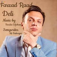 دانلود آهنگ فرزاد راد دلی Farzad Raad Deli