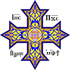 But i have two questions: Coptic Cross Wikipedia