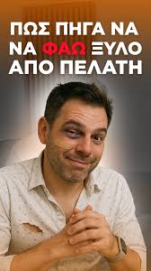 👌Σας αρέσουν και εσάς τα all time classic γυαλιά ηλίου; 🕶️ 🔗 Θα βρείτε  μεγάλη ποικιλία στο κατάστημα ΒΟΥΡΛΗΣ στην Τρίπολη και στο e-shop:  𝙫𝙤𝙪𝙧𝙡𝙞𝙨𝙜𝙤𝙡𝙙𝙚𝙣𝙚𝙮𝙚.𝙜𝙧 ! Το συγκεκριμένο ζευγάρι γυαλιών  ηλίου είναι