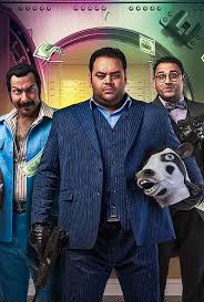 فيلم بنك الحظ حول ثلاثة أصدقاء يقرروا التحالف لسرقة 15 مليون جنيه من البنك الذي كان صديقهم يعمل به. ÙÙŠÙ„Ù… Ø¨Ù†Ùƒ Ø§Ù„Ø­Ø¸ 2017 Ø³ÙŠÙ…Ø§ Ù†Ø§Ùˆ Cima Now