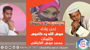 وعام أسود على كل لئيم , ويارب تخش العكننه على قلب كل واحد منكد على الحريم. Ù…Ù†ØªØ¯ÙŠØ§Øª Ø¹Ø¨Ø¯Ø§Ù„Ù„Ù‡ Ø§Ù„ÙƒØ§Ù‡Ù„ÙŠ ÙˆØ¯Ø§Ù„Ø¹Ø² Ø¬Ø¯ÙŠØ¯ Ø§Ù„ÙÙ†Ø§Ù† Ø¨Ø®ÙŠØª Ø¨Ù„Ø§Ù„ ÙˆØ¯Ø§Ù„Ø¬Ø¨Ù„ Facebook