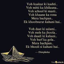 pin by megha s on childhood poem childhood poem book writing tips poems