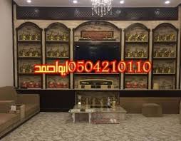 Pin By مشبات رخام مشبات مودرن 0504210 On مشبات Broadway Shows Broadway Show Signs Neon Signs