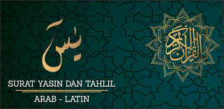 Mengenai namanya, surat yasin diambil dari bacaan ayat pertama, yakni yaa siin. Amazon Com Surat Yasin Dan Tahlil Apps Games