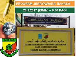 Smka maahad hamidiah, sekolah kluster kecemerlangan. Wadah Keterampilan Berbahasa Program Jerayawarra Bahasa Di Smka Maahad Hamidiah Kajang