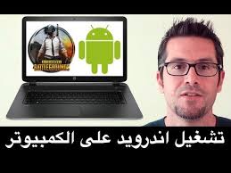 عامر العمري