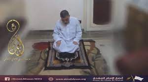 Proceed towards the truth and the light while you want for nothing but allah swt and the hereafter, away from the ornaments of this world. How To Pray According To The Yamani Ahmed Al Hasan With English Subtitles Youtube