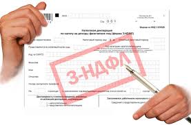 Nalogovaya Deklaraciya 3 Ndfl 2019 Novaya Forma 2020 Goda Blank Pravila I Obrazec Zapolneniya