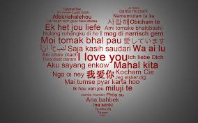 How To Say I Love You In 5 Different Languages Wedding Event Planning Destination Wedding Specialist 15 Ways To Say I Love You Love Quotes Wallpaper Love Me Quotes Love Yourself Quotes