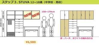 キッズルーム収納のヒント キッズルーム 収納 絵本 収納