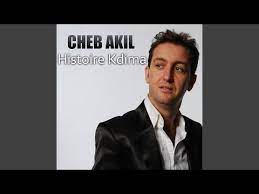 هل يَزيد وزنكَ بطريقة غير متوقَّعة؟ قد تكون الغدة الدرقية لديكَ لا تعمل بفعالية. ÙƒÙ„Ù…Ø§Øª Ø£ØºÙ†ÙŠØ© Ø¥Ø³Ø·ÙˆØ§Ø± Ù‚Ø¯ÙŠÙ…Ø© Ø§Ù„Ø´Ø§Ø¨ Ø¹Ù‚ÙŠÙ„ Paroles Histoire Kdima Cheb Akil