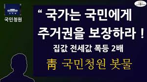 ¸ø»ì°Ú´Ù û¿Í´ë±¹¹Îû¿ø º¿¹° Àü¼¼°ªÆøµî ¸ÅÀϺκνοò #Áý°ªÆøµî - YouTube