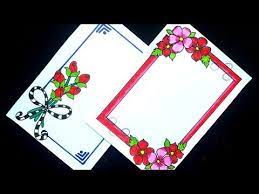 Flowers 2 Beautiful Border Designs On Paper Beautiful Project Design File Decoration Page Border Yo Page Borders Design Colorful Borders Design Border Design