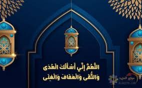 أنها أُنزل فيها القرآن، وأنها خير من ألف شهر، وأنها ليلة مباركة، وقد أخفى الله تعالى ميعادها ليجتهد المسلمون في العبادة ، تعرف على علاماتها والأعمال المستحبة فضل ليلة القدر ومكانتها. ØµÙˆØ±Ø© Ø¬Ù…ÙŠÙ„Ø© Ø¯Ø¹Ø§Ø¡ Ù„ÙŠÙ„Ø© Ø§Ù„Ù‚Ø¯Ø± Taj Mahal Landmarks Building