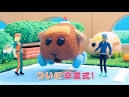 PUI PUI モルカー