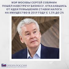 ארומת ביוב, ссс, собякин, оленевод, хантыманс, плиточник, бордюренфюрер, электрокастрюля, чукча, сбежавший из тундры). Opora Rossii Mer Moskvy Sergej Sobyanin Poshel Facebook