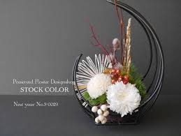 和モダンアレンジ アイアン 月 プリザーブドフラワー no 3 0029 お知らせをご確認の上ご注文ください stockcolor powered by base 正月 花 アレンジ お正月アレンジ 正月 アレンジメント