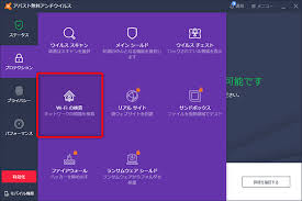 自宅のwi Fiが悪用される 放置すると無断利用されたりルーターを乗っ取られることも 窓の杜