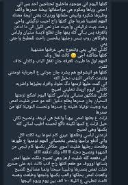 قصص سكس عربي on X: قصة ولد وعمته 🔥 الجزء الثاني 🥈 🔞 🔥  t.coYCkLCtgpHY  X