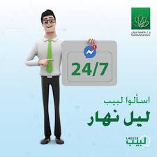 استقبلت المدينة أول فرع بنكي في عام 1950 من طرف بنك غرب إفريقيا : Ù„Ø¨ÙŠØ¨ Ø³Ù‡Ø±Ø§Ù† Ø­ØªÙ‰ ÙŠØ¬Ø§ÙˆØ¨ Ø¹Ù„Ù‰ ÙƒÙ„ Ø§Ø³ØªÙØ³Ø§Ø±Ø§ØªÙƒÙ… Cairo Amman Bank Facebook