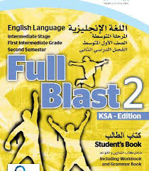 حل كتاب الانجليزي اول متوسط الفصل الثاني ف2 الطالب النشاط 1442 موسوعة رائج