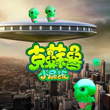 模型公仔】魯小屁-小克蘇魯| 夜光軟膠公仔| 限量發售| 夢工廠模型公仔工作室