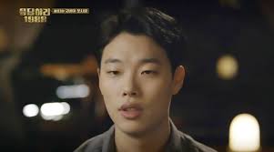 Ryu jun yeol philippines ретвитнул(а) ryu jun yeol 류준열 ph. Gagal Jadi Suami Hyeri Di Reply 1988 Ryu Jun Yeol Ngaku Tetap Bahagia