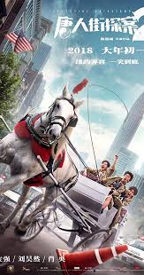 When a mob kingpin's gold goes missing, bumbling detective tang ren is on the case in this comedy mystery. Detective Chinatown 2 2018 Imdb